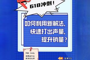 现役最矮？！1米73吉利亚德三分4中3得11分2板3助 末节生断库里